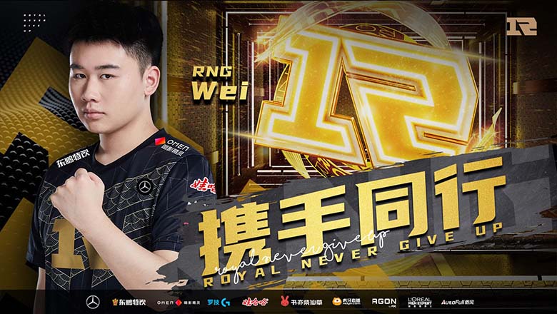 RNG gia hạn hợp đồng với Wei - Ảnh 1