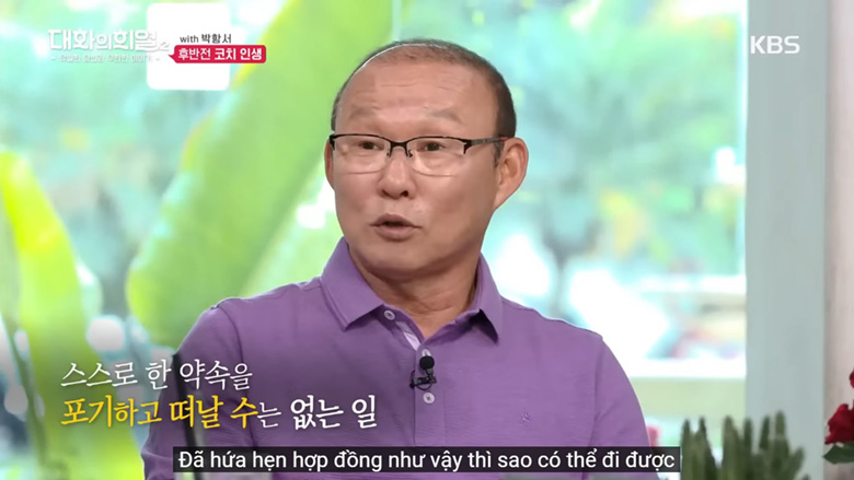 HLV Park Hang Seo: Tôi tôn trọng hợp đồng nên không sớm chia tay ĐT Việt Nam - Ảnh 2
