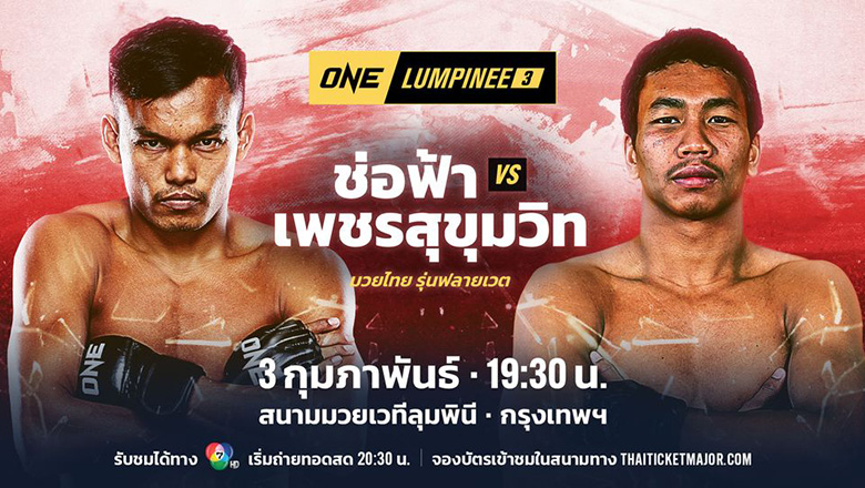 Link xem trực tiếp võ thuật ONE Championship Lumpinee 3 - Ảnh 1