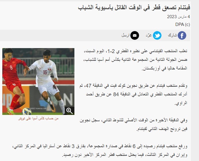 Báo Qatar: Giấc mơ U20 World Cup bị dập tắt sau trận thua Việt Nam - Ảnh 1