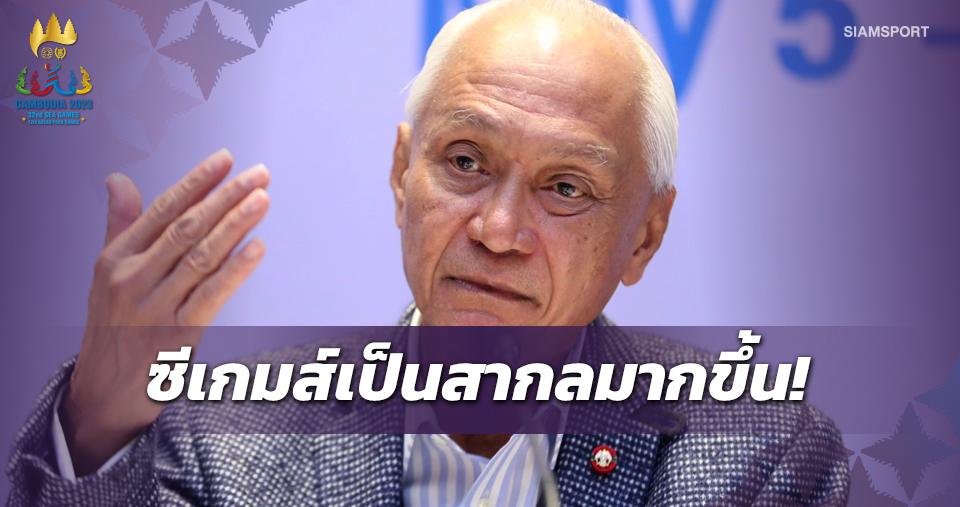 Thái Lan sẽ hạn chế các đoàn nhập tịch VĐV tại SEA Games 33 - Ảnh 1