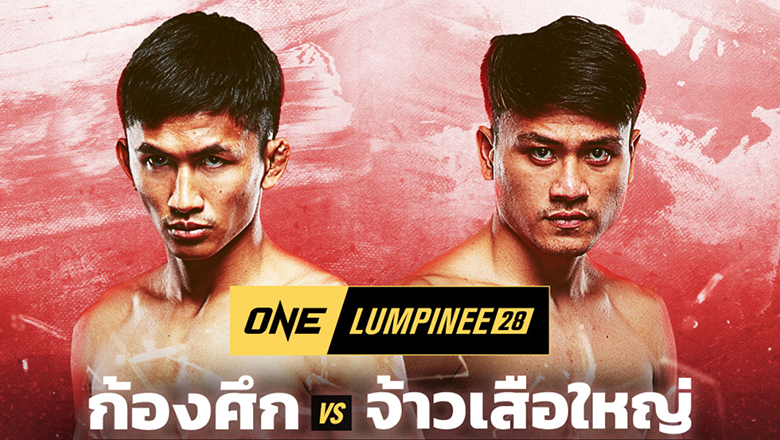 Link xem trực tiếp võ thuật ONE Championship Lumpinee 28 - Ảnh 1