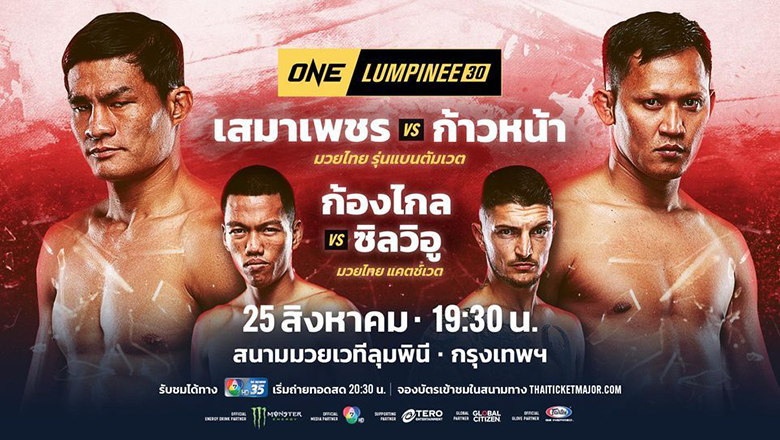 Nhận định, dự đoán kết quả ONE Championship Lumpinee 30 - Ảnh 1