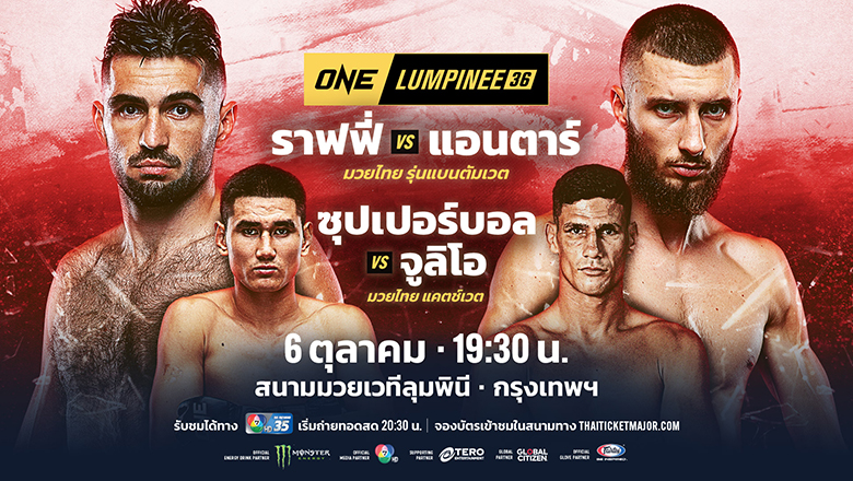 Xem trực tiếp ONE Championship: ONE Lumpinee 36 ở đâu, kênh nào? - Ảnh 1