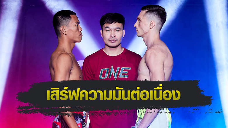 Link xem trực tiếp võ thuật ONE Championship: ONE Lumpinee 39 - Ảnh 1