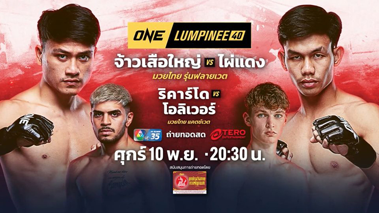 Nhận định, dự đoán kết quả ONE Championship: ONE Lumpinee 40 - Ảnh 1