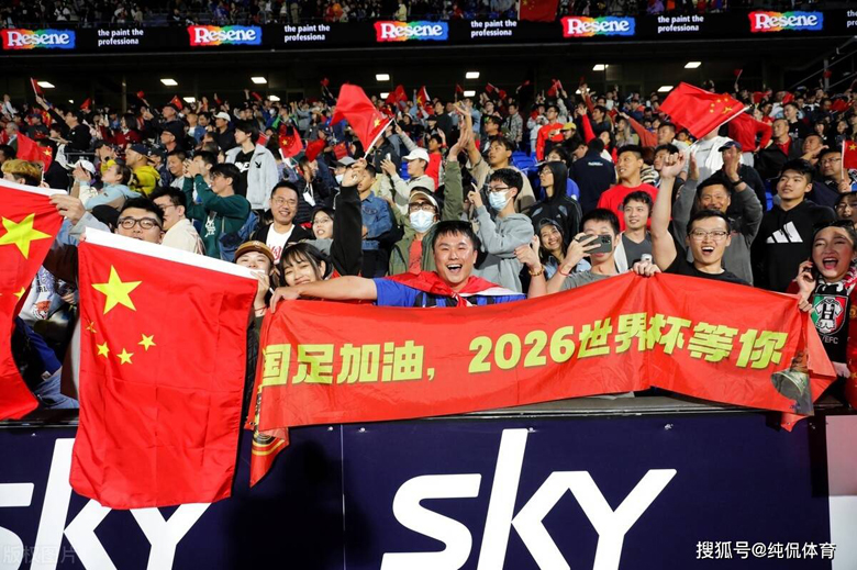 ĐT Trung Quốc dự vòng loại World Cup 2026 bị 'cắt chế độ': Không chuyên cơ, không tiền thưởng - Ảnh 1