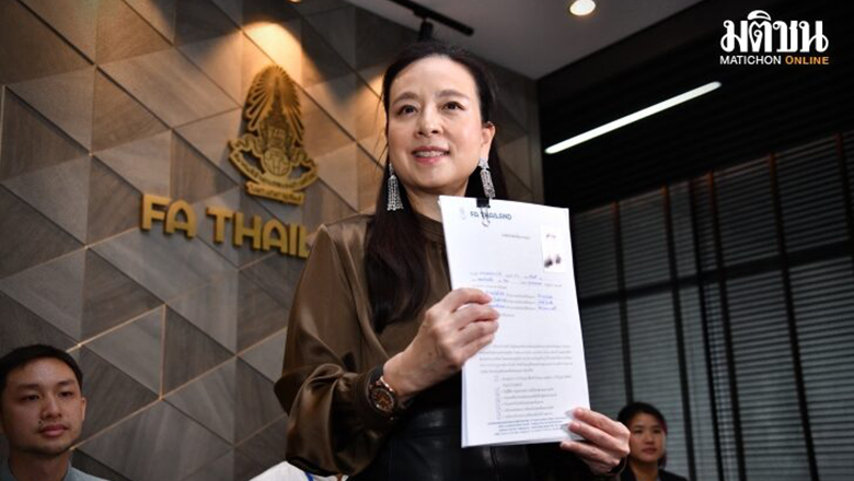 Madam Pang nộp đơn ứng cử làm Chủ tịch Liên đoàn Bóng đá Thái Lan - Ảnh 1