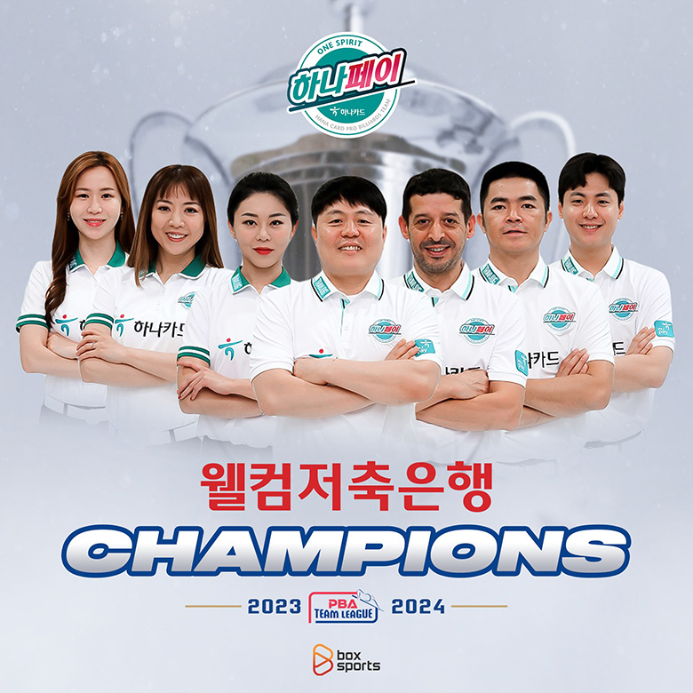 Quốc Nguyện tỏa sáng, HanaPay vô địch PBA Team League - Ảnh 1
