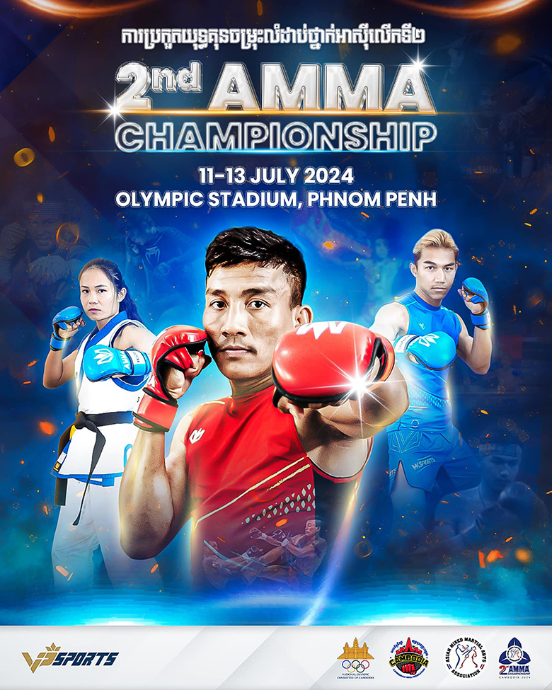 Giải vô địch MMA châu Á 2024 diễn ra tại Campuchia - Ảnh 1