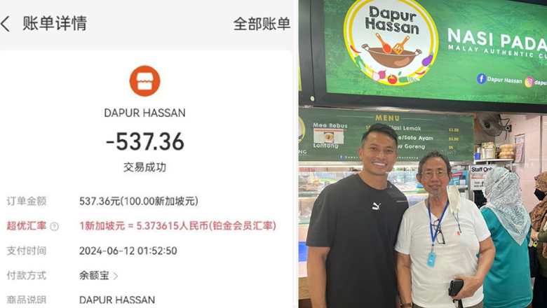 Khán giả Trung Quốc tặng thủ môn Singapore tiền vì 'giúp' đội nhà vào vòng loại 3 World Cup - Ảnh 1