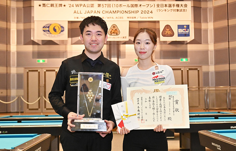 Wu Kun Lin và Seo Seoa lên ngôi tại All Japan Championship 2024 - Ảnh 1