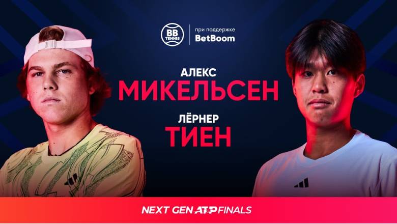 Kết quả tennis hôm nay 210/12: Learner Tien vào bán kết Next Gen ATP Finals - Ảnh 1