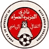 Al-Jazira Al-Hamra