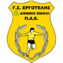 Ergotelis