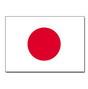 Japan (W) U20