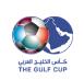 Lịch bóng đá Under 17 Gulf Cup of Nations