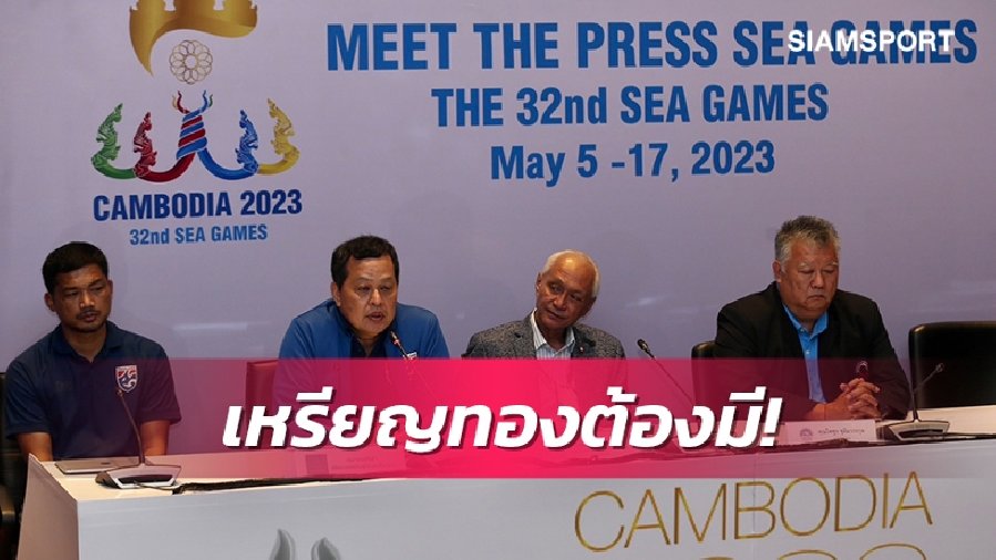 Bóng đá Thái Lan đặt mục tiêu lật đổ Việt Nam tại SEA Games 32
