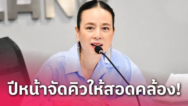 Madam Pang thừa nhận quyết định sai lầm, 'làm hại' bóng đá Thái Lan