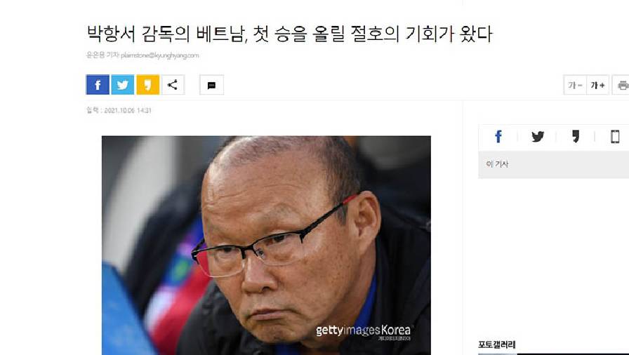 Báo Hàn Quốc: ĐT Trung Quốc yếu nhất bảng B, sẽ thua tuyển Việt Nam