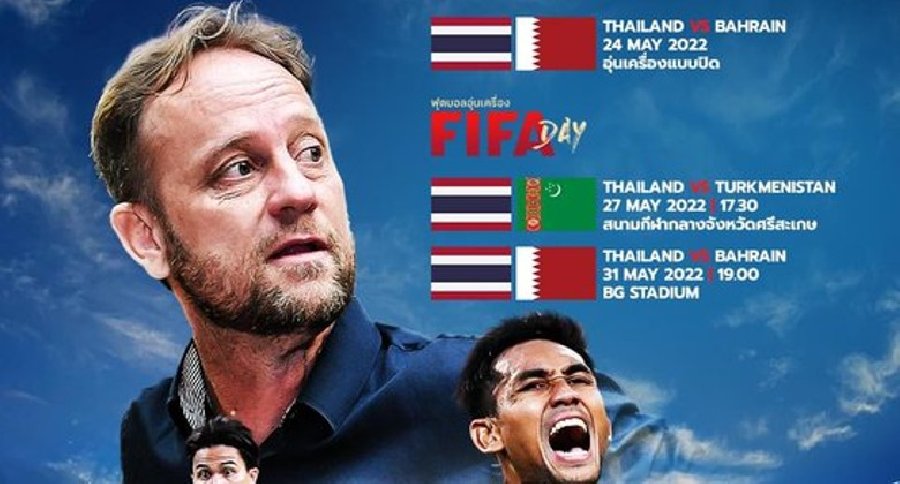 ĐT Thái Lan chốt lịch 3 trận giao hữu chạy đà cho vòng loại Asian Cup 2023