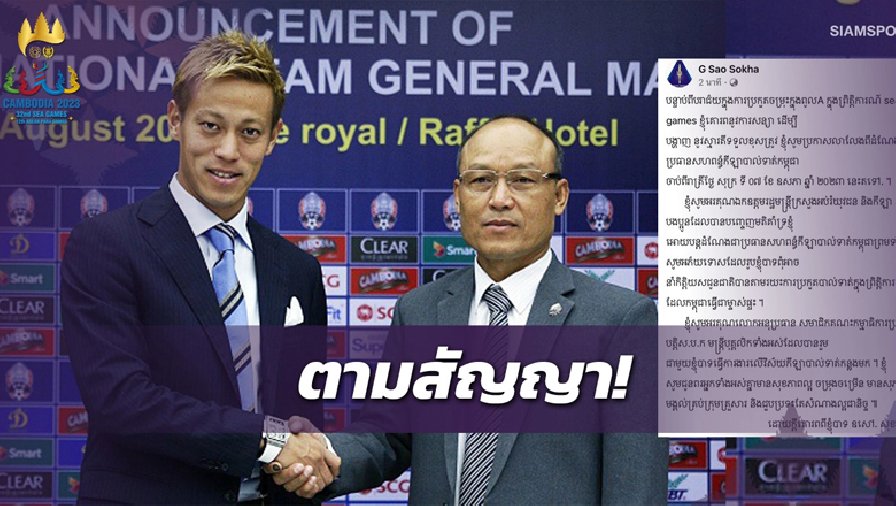 Thua Myanmar, chủ tịch LĐBĐ Campuchia tuyên bố từ chức