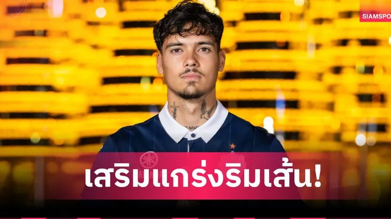 Sao nhập tịch ĐT Indonesia bị CLB châu Âu chấm dứt hợp đồng, về Thái Lan thi đấu