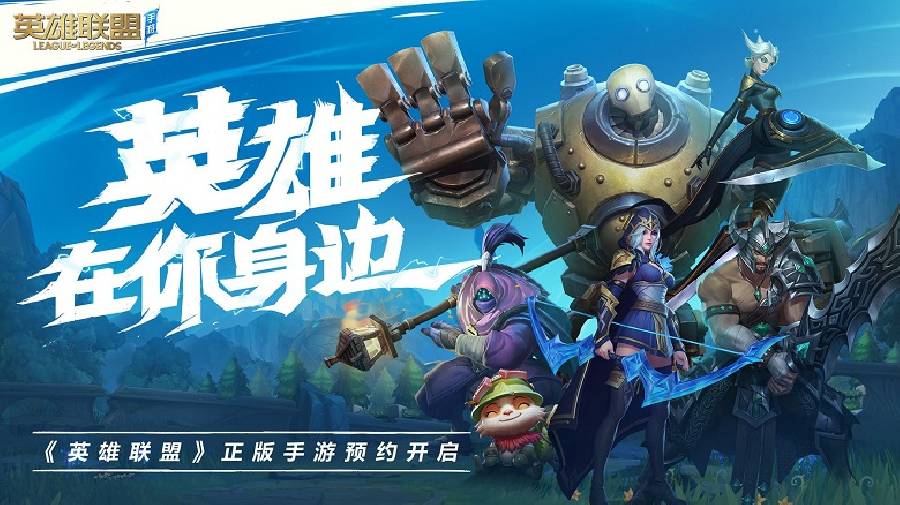 Chính quyền Trung Quốc trực tiếp phê duyệt các tựa game online mới