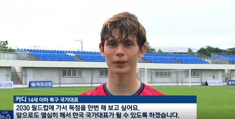 Bóng đá Hàn Quốc thiết lập lịch sử, lần đầu tiên gọi cầu thủ nhập tịch vào đội tuyển quốc gia