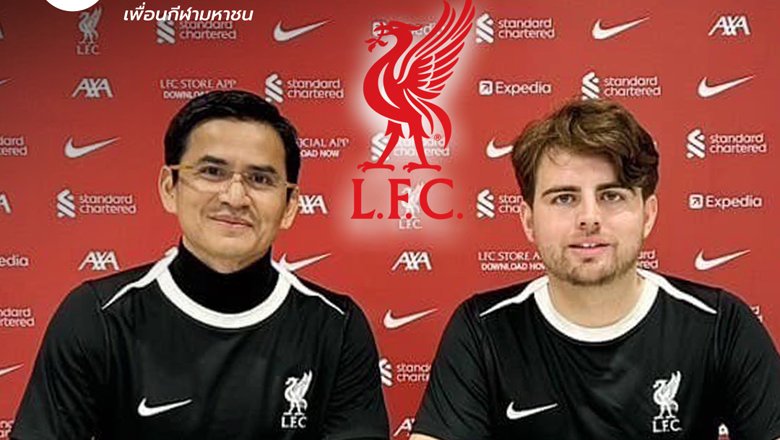 HLV Kiatisuk nhận công việc mới, làm giám đốc đào tạo trẻ của Liverpool