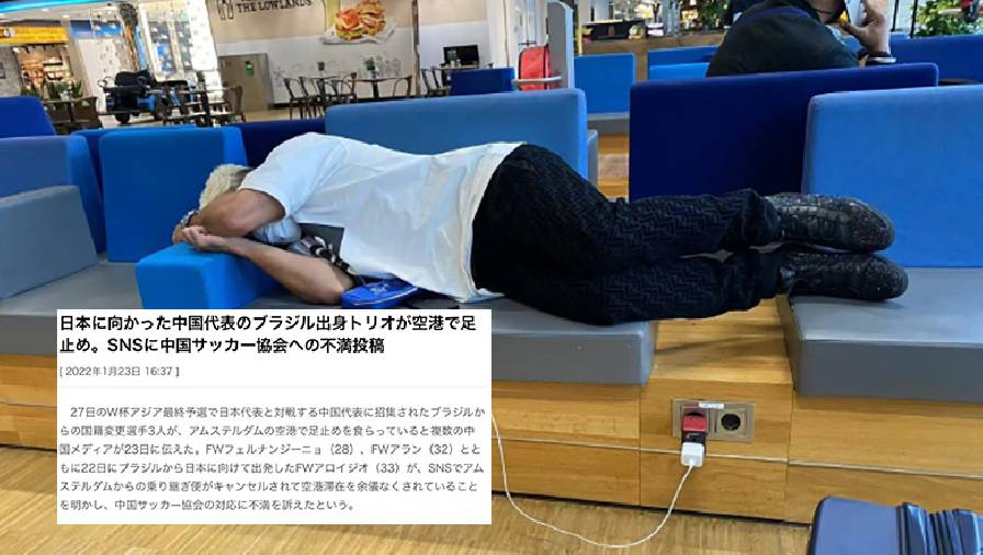 Truyền thông Trung Quốc, Nhật Bản mổ xẻ thông tin cầu thủ nhập tịch mắc kẹt ở sân bay