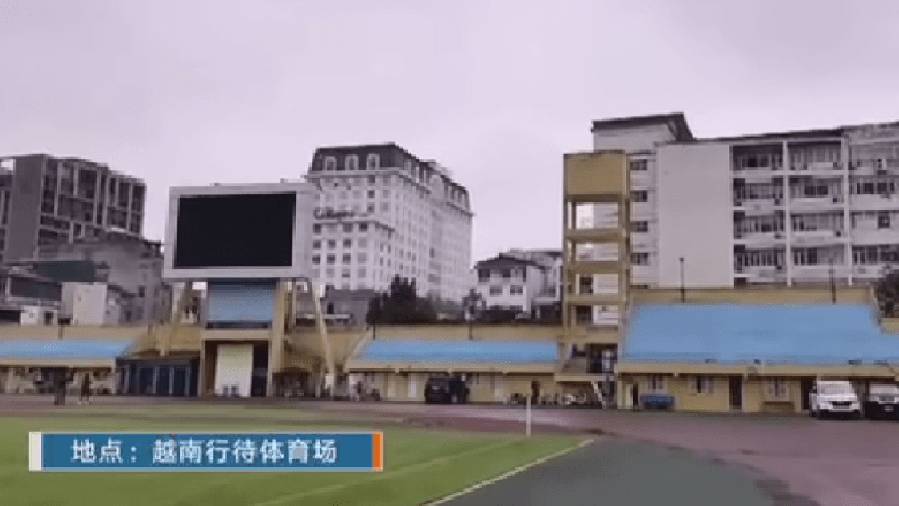 ĐT Trung Quốc bác bỏ tin phàn nàn về sân Hàng Đẫy