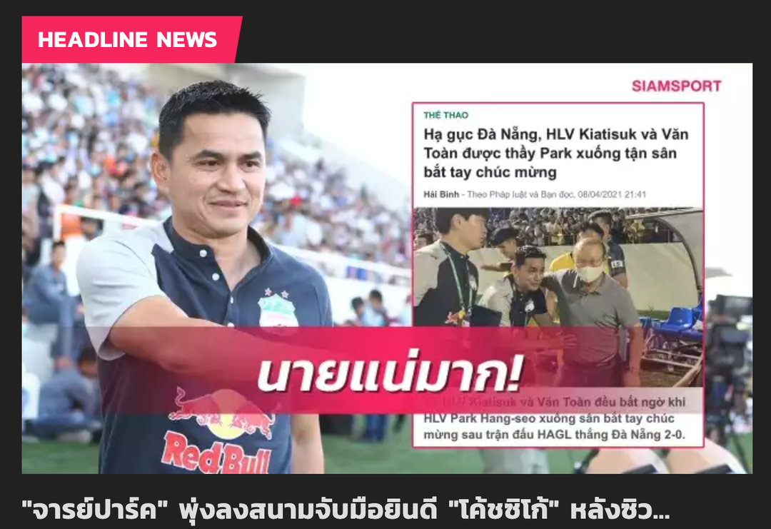 Báo Thái Lan: 'Kiatisak đang giúp ĐT Việt Nam mạnh hơn' - Ảnh 1