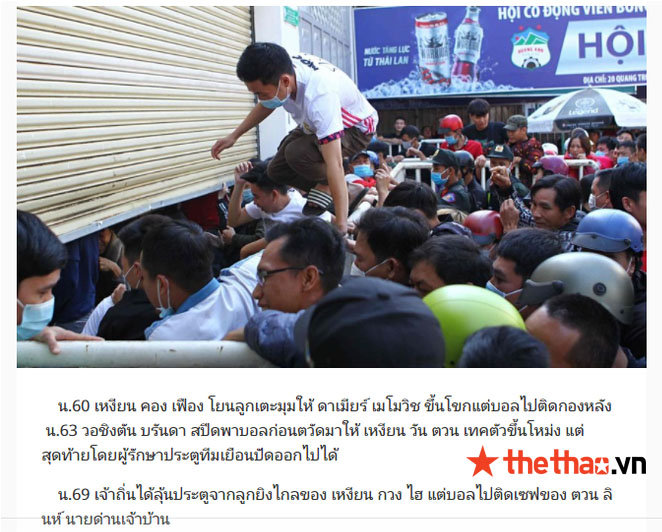 Báo Thái Lan: 'HAGL bất khả chiến bại, đã sẵn sàng vô địch' - Ảnh 1