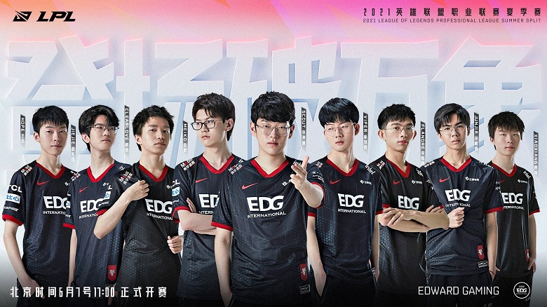 Lịch trực tiếp LPL mùa Hè 2021 ngày 1 tuần 2: EDG vs RA - Ảnh 1