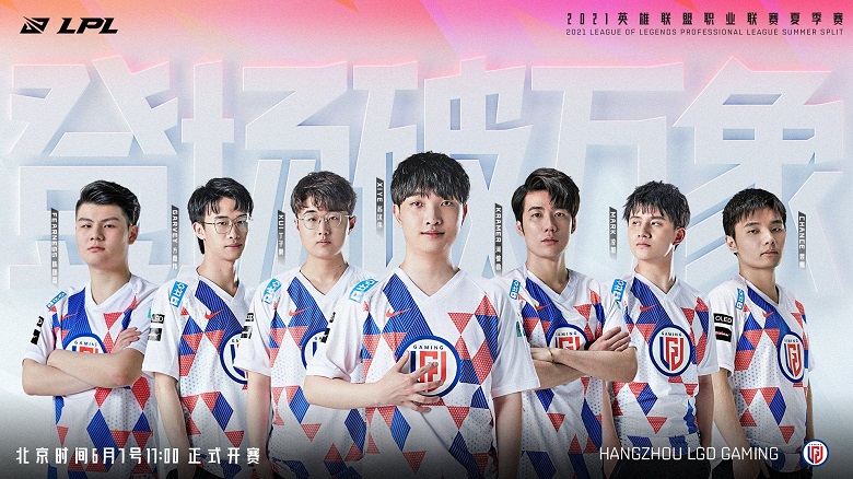 Lịch trực tiếp LPL mùa Hè 2021 ngày 3 tuần 2: BLG vs LGD - Ảnh 1