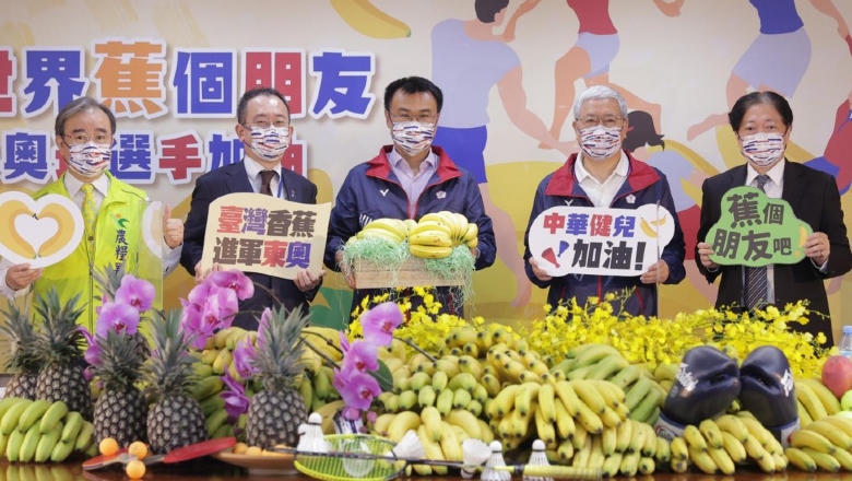 Đài Loan vận chuyển 5.000 kg chuối đến Thế vận hội Tokyo 2021 - Ảnh 1