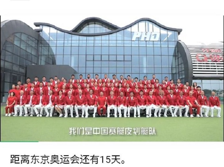 Đồng phục dự Olympic Tokyo của tuyển đua thuyền Trung Quốc bị chê là 'gánh xiếc' - Ảnh 14