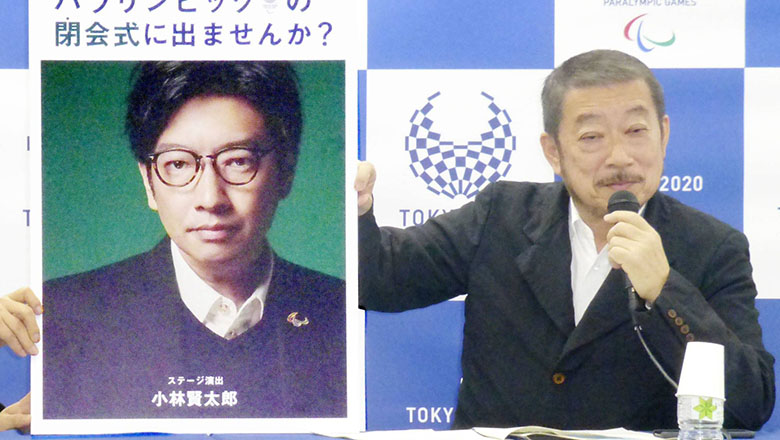 Giám đốc tổ chức nghi lễ Olmypic Tokyo 2021 bị sa thải vài giờ trước thời điểm khai mạc - Ảnh 1