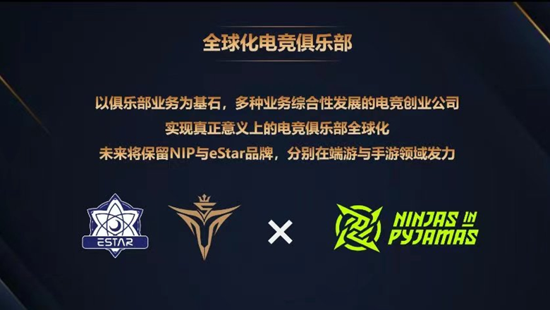 LPL: UP và V5 sáp nhập vào tổ chức Ninjas in Pyjamas - Ảnh 1