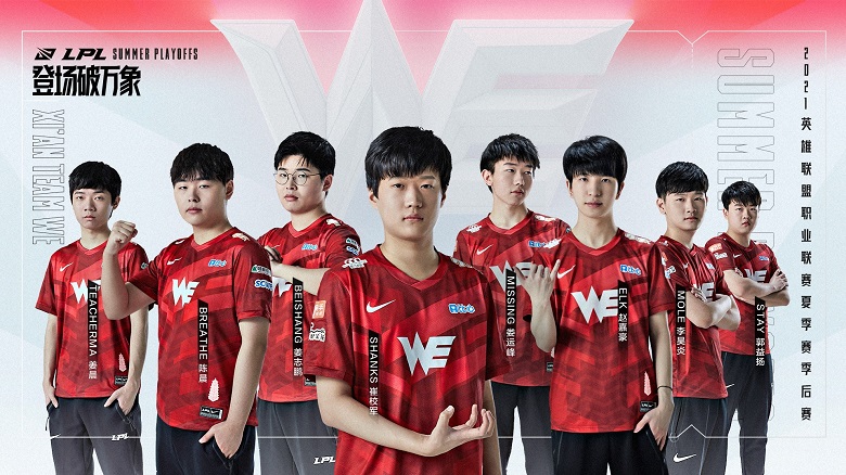 Lịch trực tiếp play-off LPL mùa Hè 2021: WE đối đầu OMG - Ảnh 1