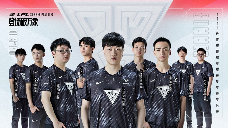 TRỰC TIẾP play-off LPL mùa Hè 2021 ngày 13/8: WE vs OMG - Ảnh 1