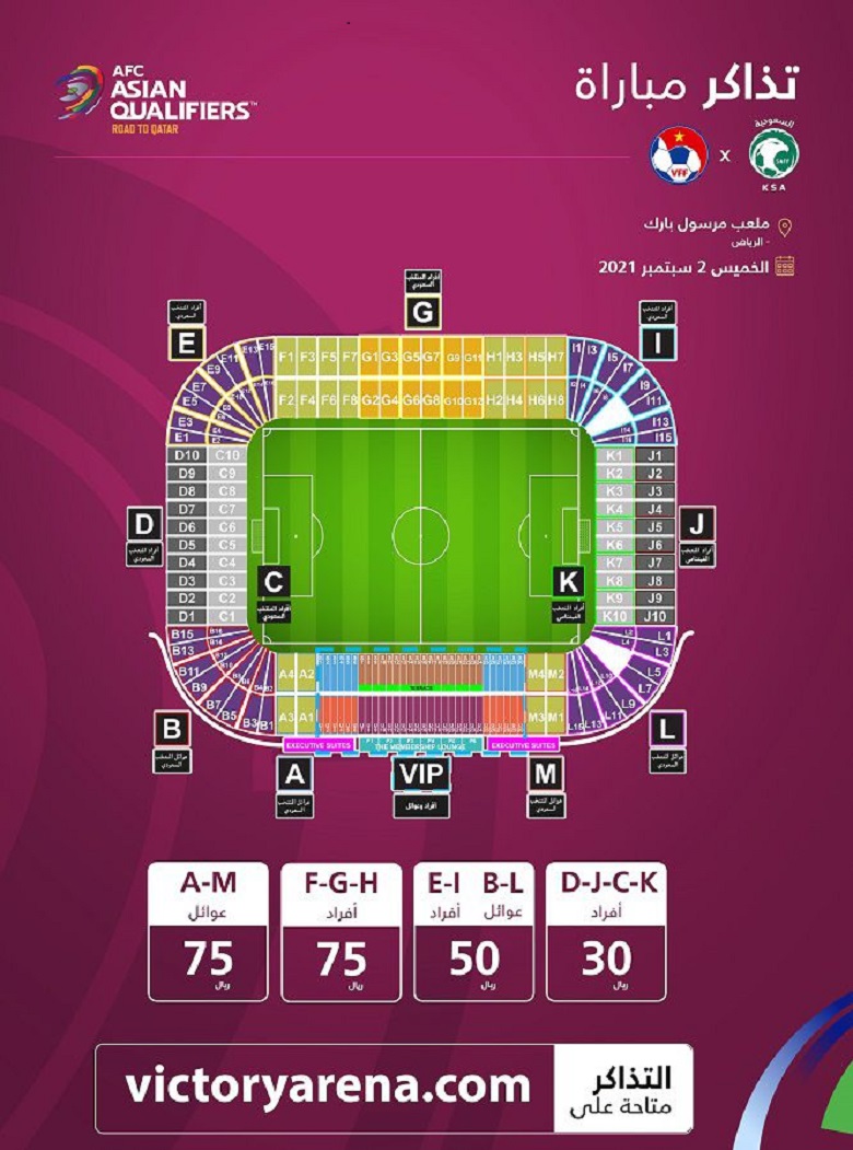 Giá vé xem trận Saudi Arabia vs Việt Nam cao nhất 450 nghìn đồng - Ảnh 2