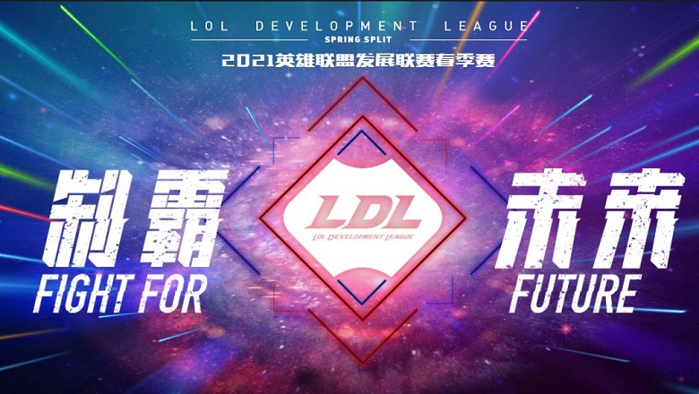 LDL cấm tuyển thủ dưới 18 tuổi tham gia thi đấu - Ảnh 2
