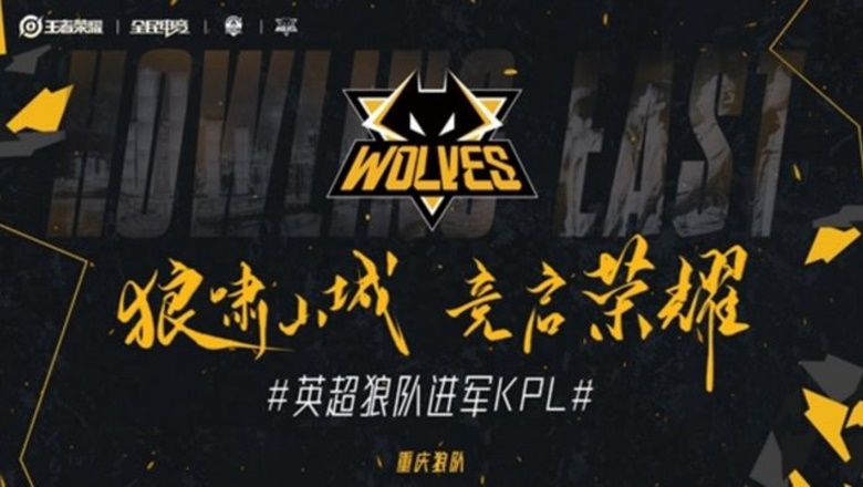 Vương Giả Vinh Diệu: CLB Wolves mua lại Chongqing QGhappy, gia nhập KPL - Ảnh 1