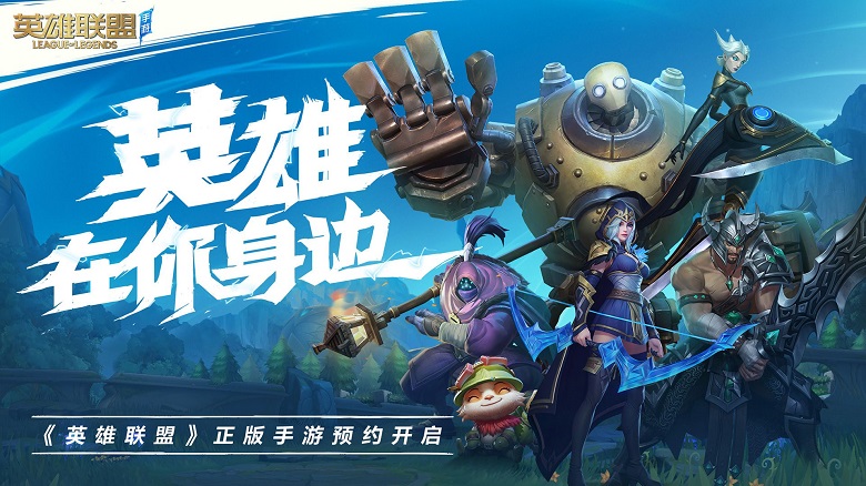 Chính quyền Trung Quốc trực tiếp phê duyệt các tựa game online mới - Ảnh 1