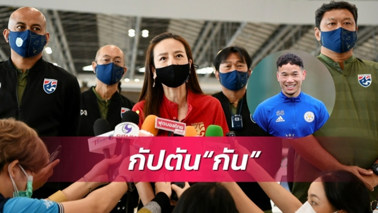 Thái Lan không được hát quốc ca ở vòng loại U23 châu Á - Ảnh 1