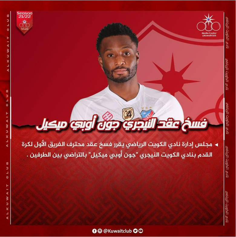 Obi Mikel chính thức chấm dứt hợp đồng với Al Kuwait, mở đường đến TPHCM? - Ảnh 2