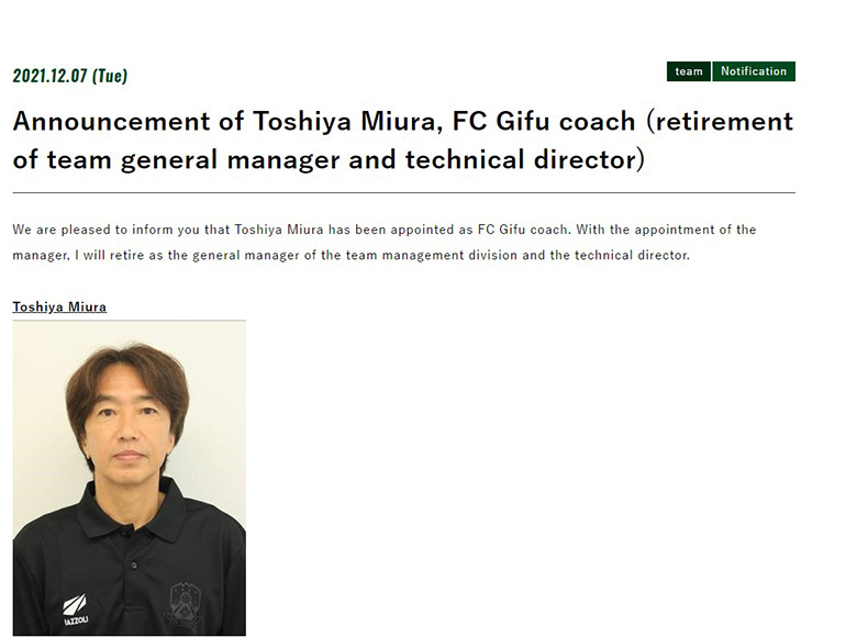 HLV Toshiya Miura trở lại băng ghế huấn luyện sau 3 năm vắng bóng - Ảnh 1
