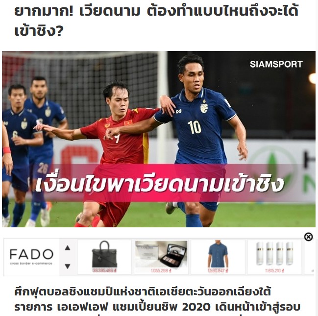 Báo Thái Lan: Quá khó để ĐT Việt Nam vào chung kết AFF Cup 2021 - Ảnh 1